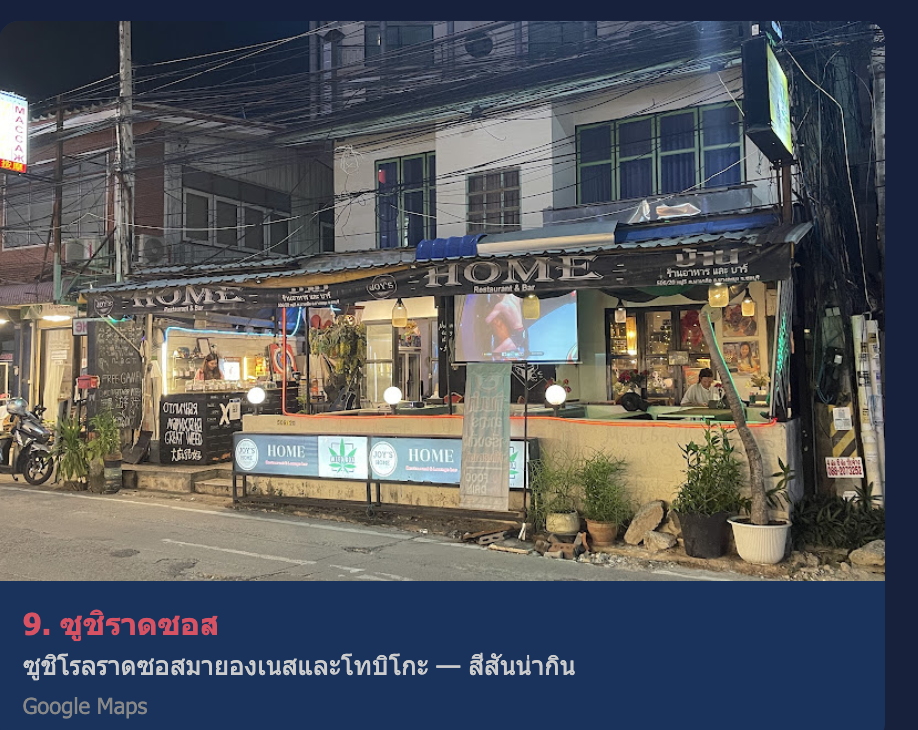 Walking Street view